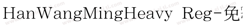 HanWangMingHeavy Reg字体转换